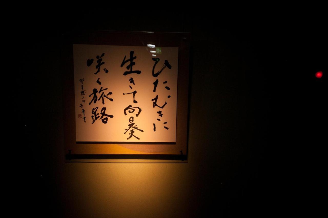 Okamotoya Hotell Beppu Eksteriør bilde
